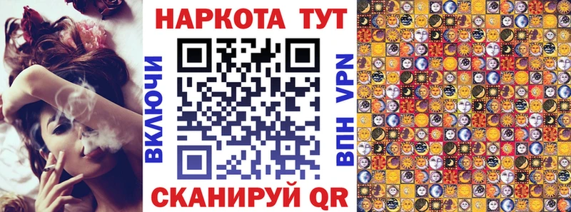Купить COCAIN  Бошки Шишки  СК  Гашиш  Мефедрон  Глазов