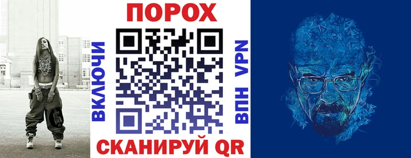 Купить закладки  Глазов  Amphetamine VHQ 