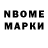 Первитин винт Samir Elmar