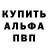 ГАШИШ Изолятор Tsvernih
