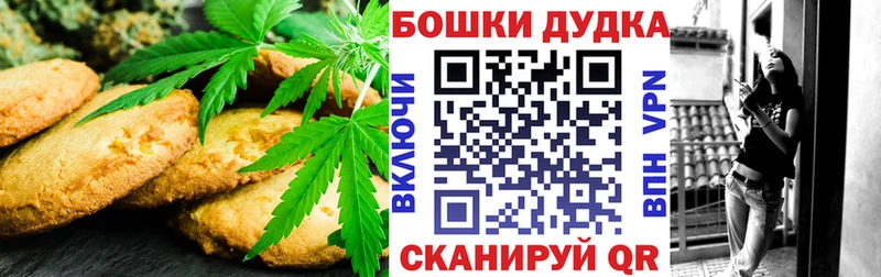 Cannafood марихуана  Купить закладки  Глазов 