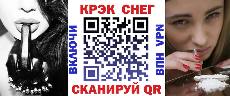Кокаин 98%  Купить где  Глазов 