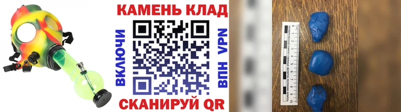 Купить где Глазов ГАШИШ ice o lator