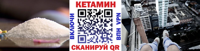 Купить  Глазов  КЕТАМИН ketamine 