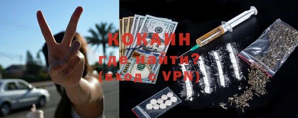 прущие крисы Богородск