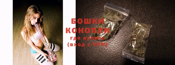 прущие крисы Богородск