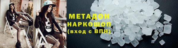 прущие крисы Богородск