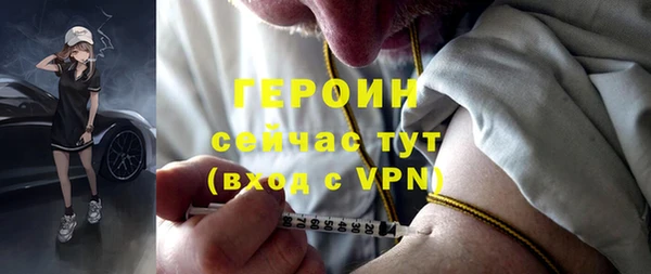 мдма Богородицк