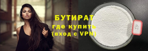 мдма Богородицк