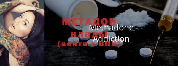 прущие крисы Богородск