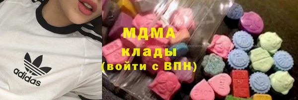 мдма Богородицк