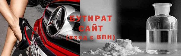 прущие крисы Богородск