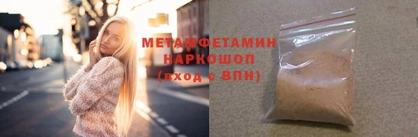 прущие крисы Богородск