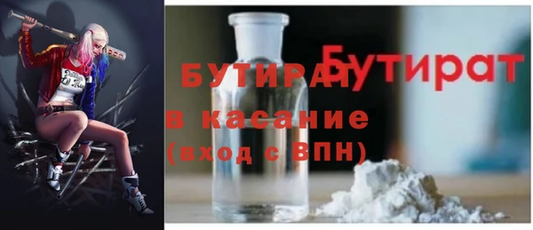 прущие крисы Богородск