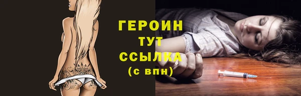 прущие крисы Богородск