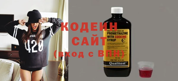 прущие крисы Богородск