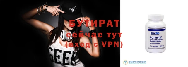 прущая мука Богданович