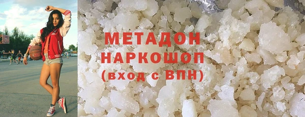 прущие крисы Богородск