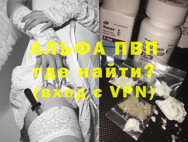 мдма Богородицк
