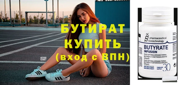 мдма Богородицк
