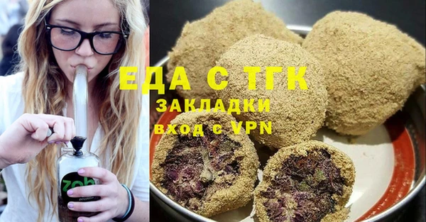 мдма Богородицк
