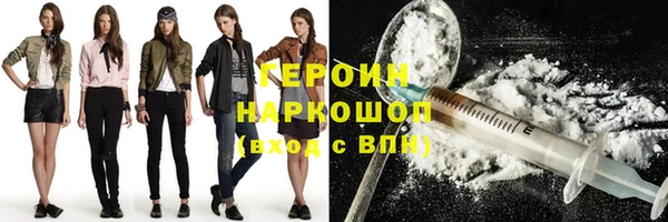 мдма Богородицк