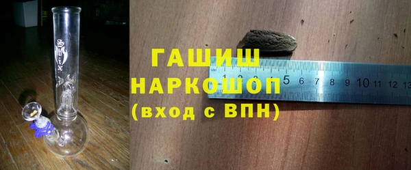 прущие крисы Богородск