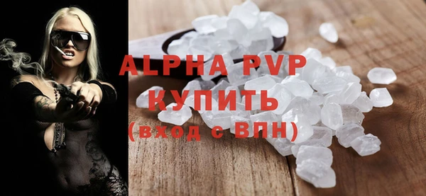 прущие крисы Богородск