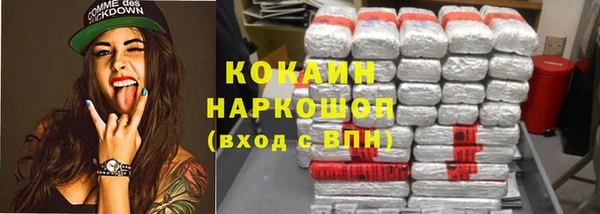 мдма Богородицк