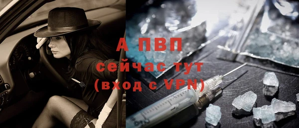 прущие крисы Богородск