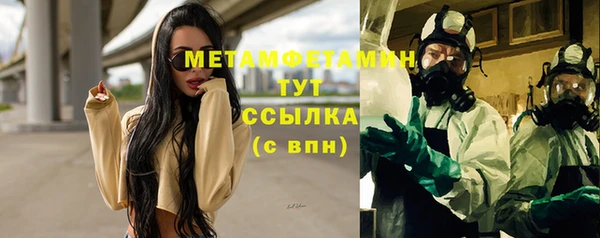 прущие крисы Богородск