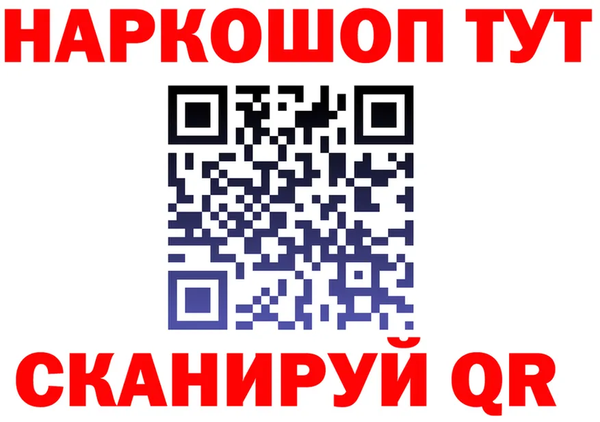 Alfa_PVP СК ТОР дарк нет гидра Глазов