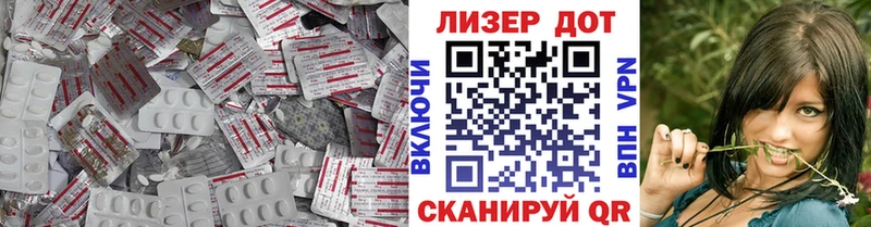 Лсд 25 экстази ecstasy  Купить закладки  Глазов 
