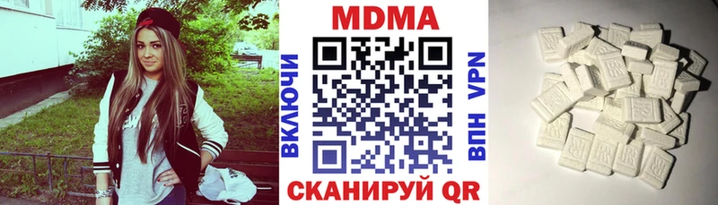 MDMA Molly Глазов