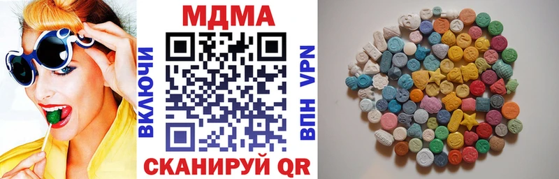 Купить где  Глазов  MDMA Molly 