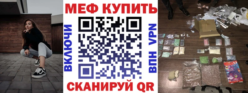 Мефедрон мука  Купить  Глазов 