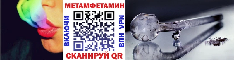 Купить закладки  Глазов  Первитин мет 