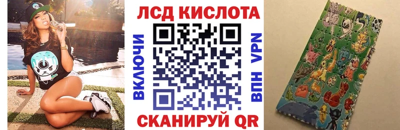 Наркотические марки 1500мкг  Купить где  Глазов 