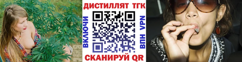 Купить  Глазов  ТГК Wax 